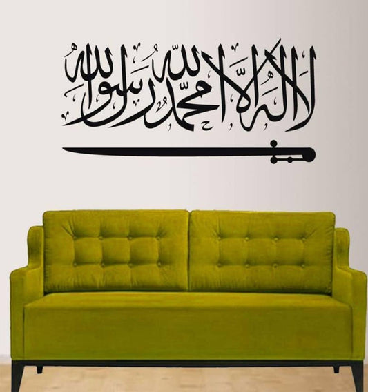 🕌 First Kalimah with Sword – Islamic Acrylic Wall Decoration (60×30 cm)