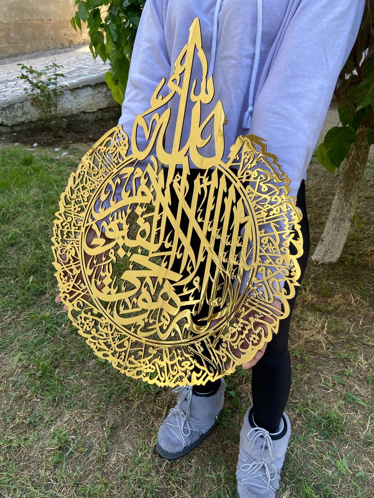 AYATUL KURSI  SHINY POLISHED ACRYLIC WALL DECOR