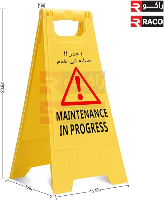 Portable Outdoor Double-Sided Folding Self Standing Sign Board, Outdoor Floor Signs English and Arabic (Yellow) (MAINTENANCE IN PROGRESS)