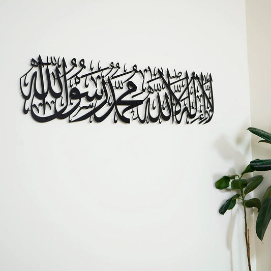 🕌 First Kalma (Tayyab) – Acrylic Wall Art
