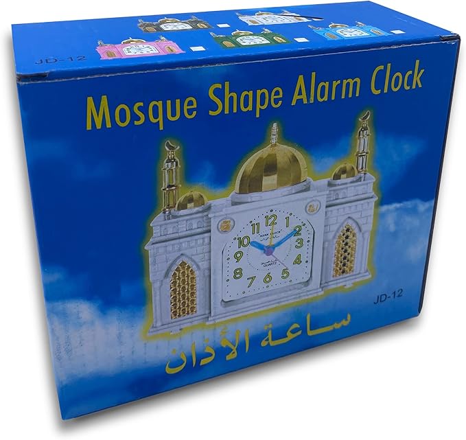 Objectz Mosque Alarm Clock - Plays Islamic Prayer Call - Cheesy and Shrill - Attention Joke Item faqat Kun Hadhiran Lueba (Blue)