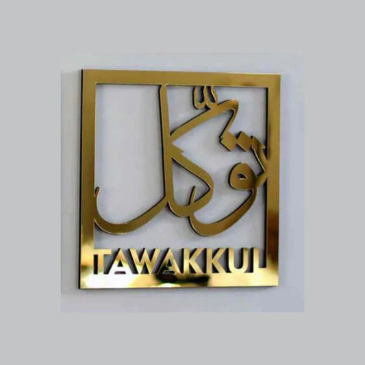 Tawakul توکل Square Frame - Islamic Calligraphy - Islamic Acrylic Wall Art