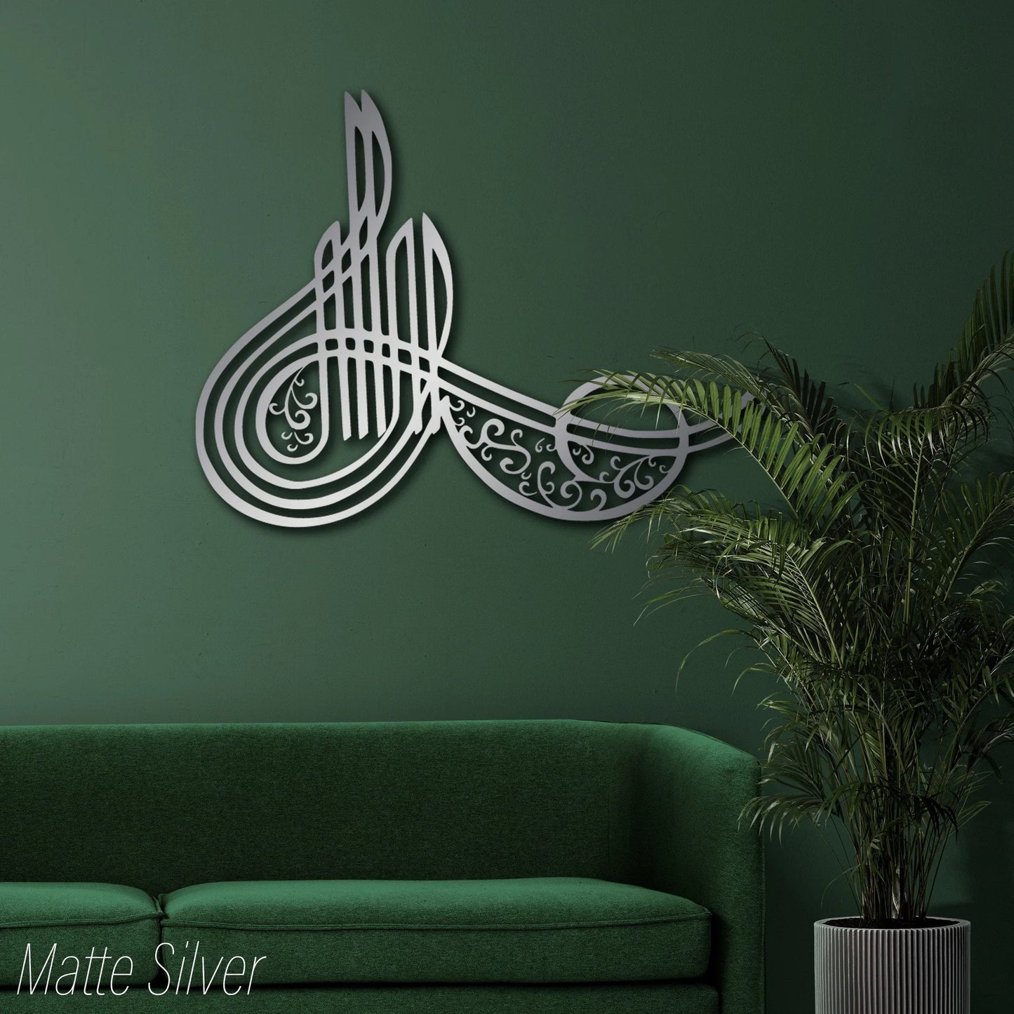 Allah Name Calligraphy