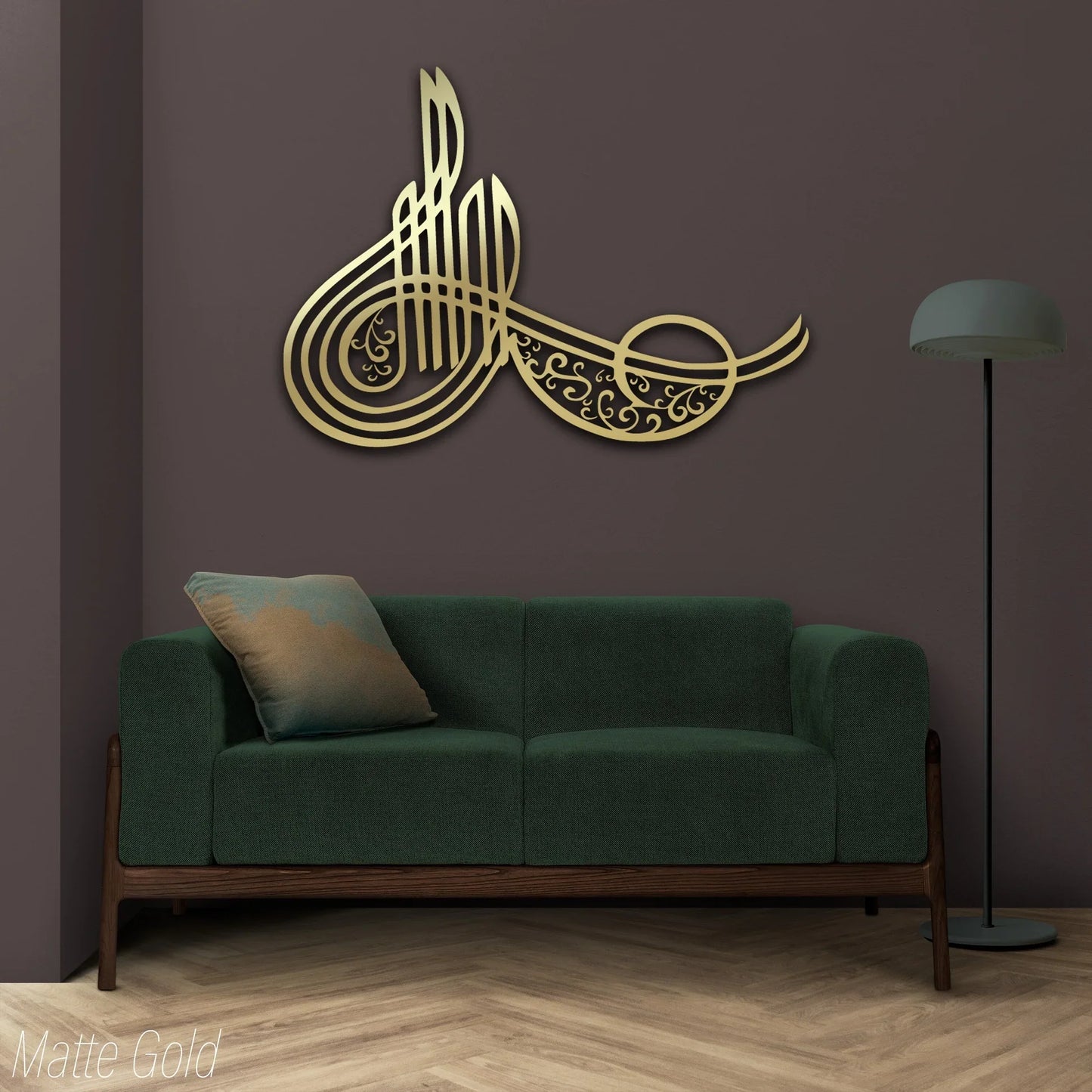 Allah Name Calligraphy