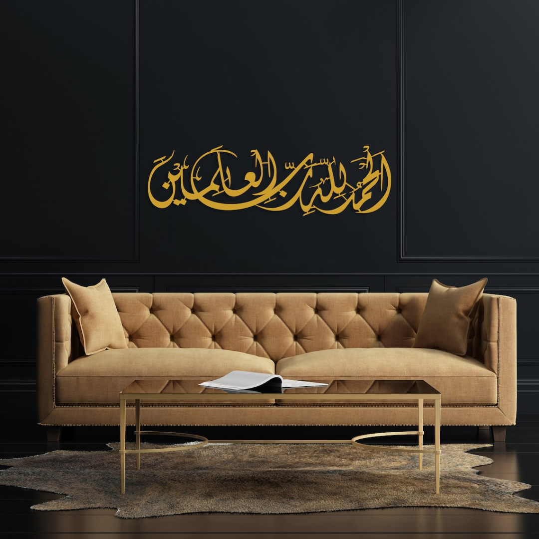 Alhamdulillahi Rabbil Alamin Acrylic Wall Art | Elegant Islamic Calligraphy