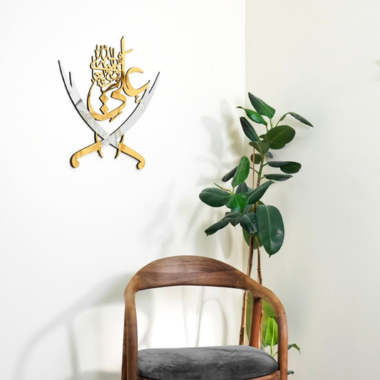 “Ali” Calligraphy Sword Acrylic Wall Art | Elegant Decoration for UAE Homes