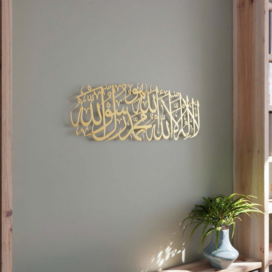First Kalima Acrylic Wall Art | Islamic Calligraphy