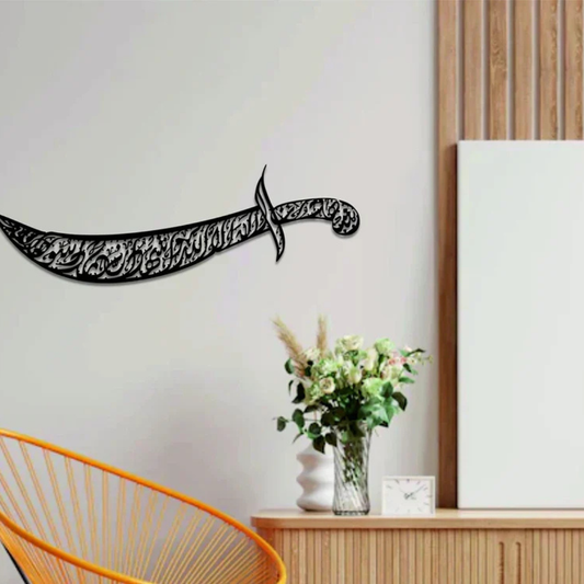 Zulfiqar Sword Sword of Ali Islamic Wall Decal Muharram Decor UAE