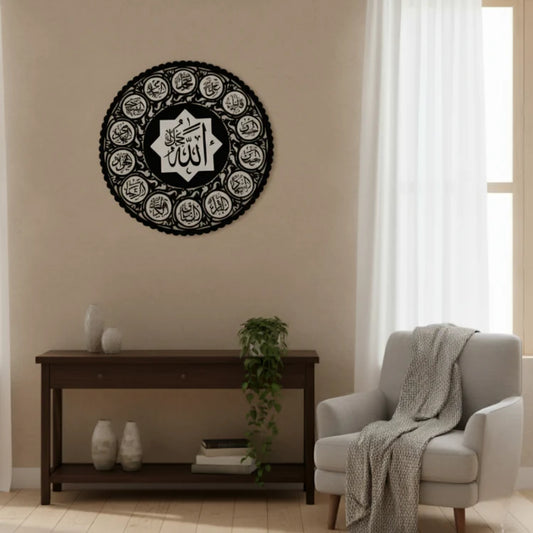 14 Names of Masoomeen Acrylic Wall Art – Muharram Islamic Calligraphy