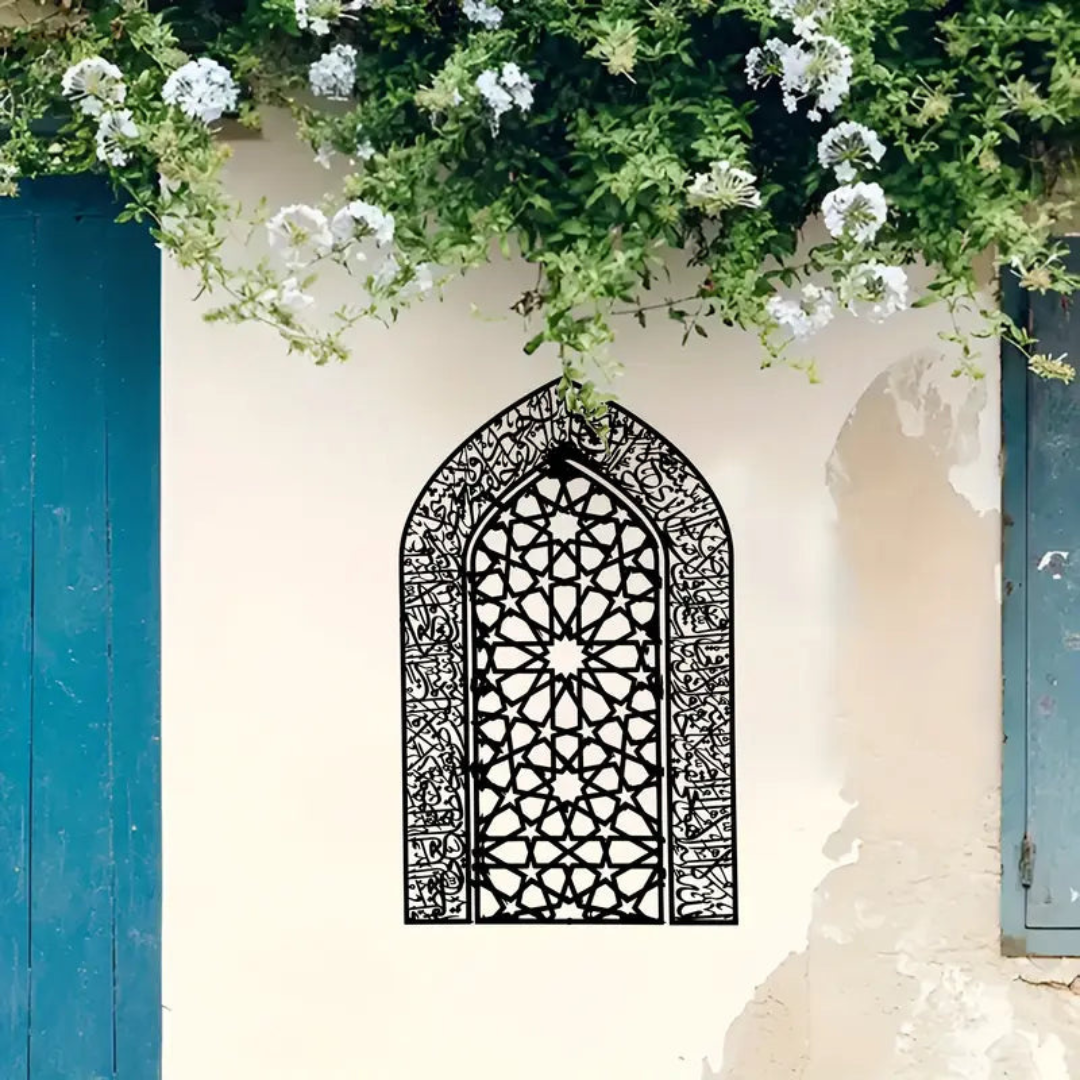 Ayatul Kursi Mihrab – Islamic Wall Calligraphy