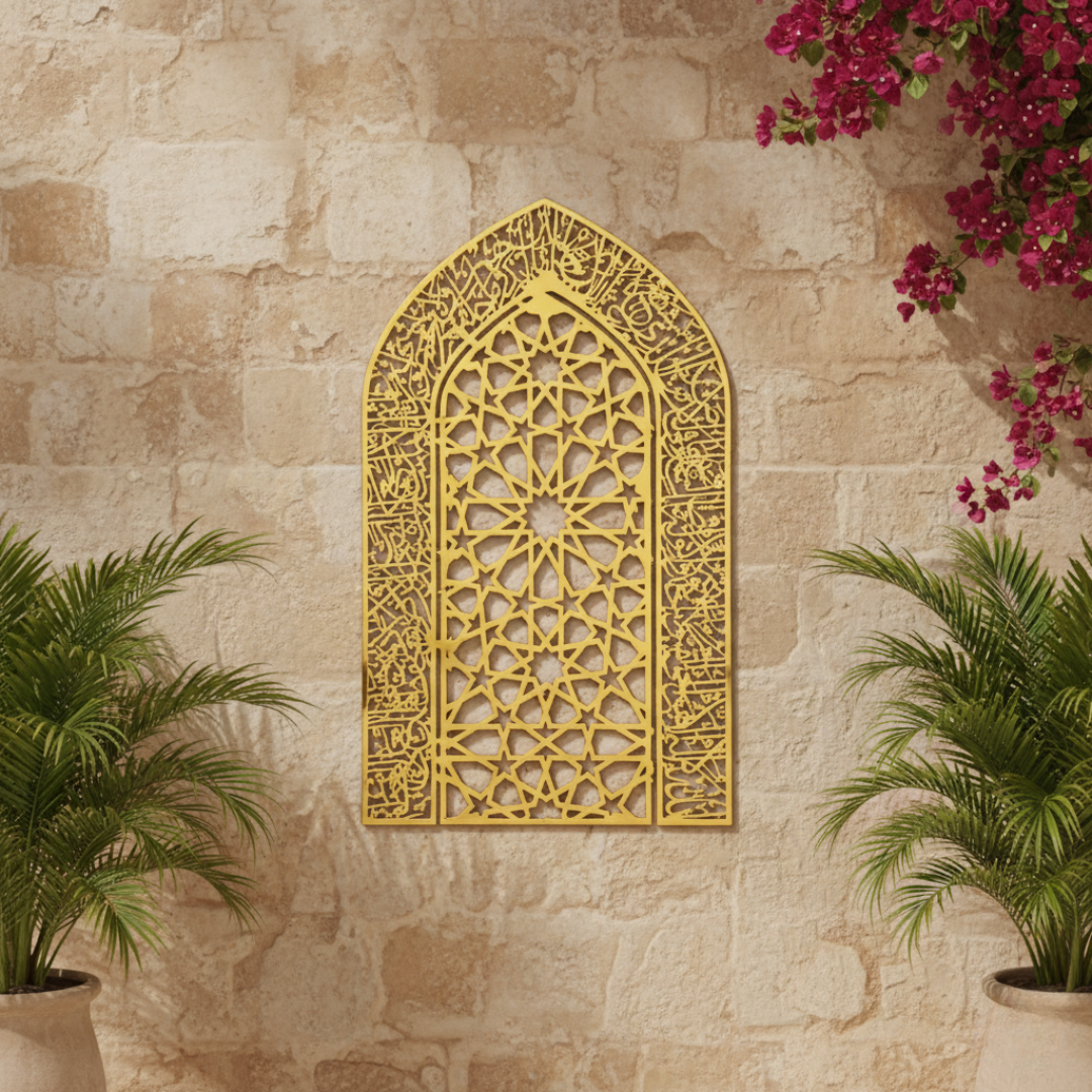 Ayatul Kursi Mihrab – Islamic Wall Calligraphy