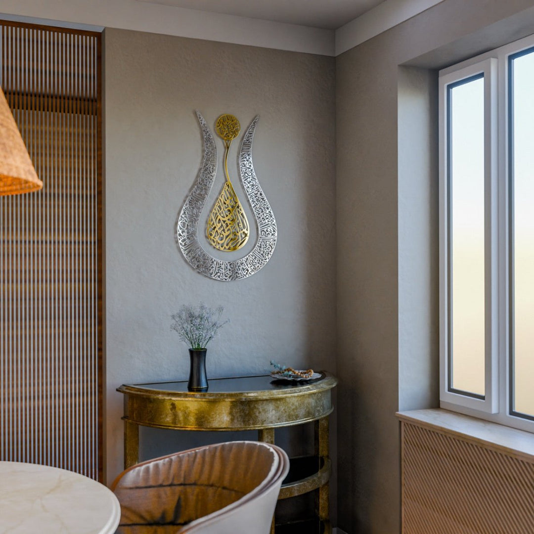 Ayatul Kursi Tulip-Shaped Acrylic Wall Art | Islamic Calligraphy Home Decor UAE