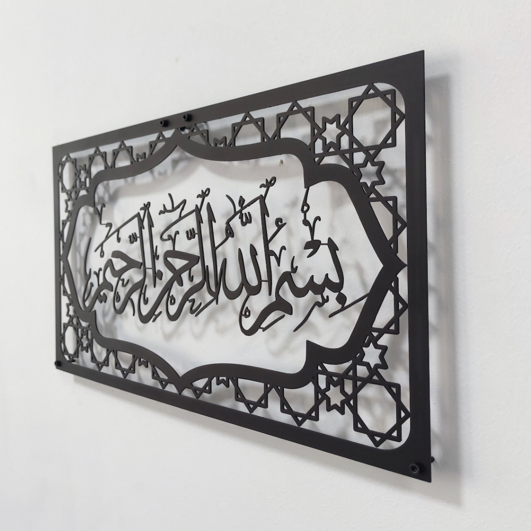 Bismillah Wall Frame | Acrylic Islamic Calligraphy Wall Art