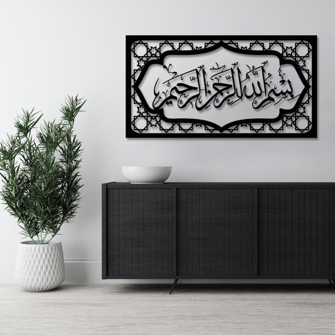 Bismillah Wall Frame | Acrylic Islamic Calligraphy Wall Art