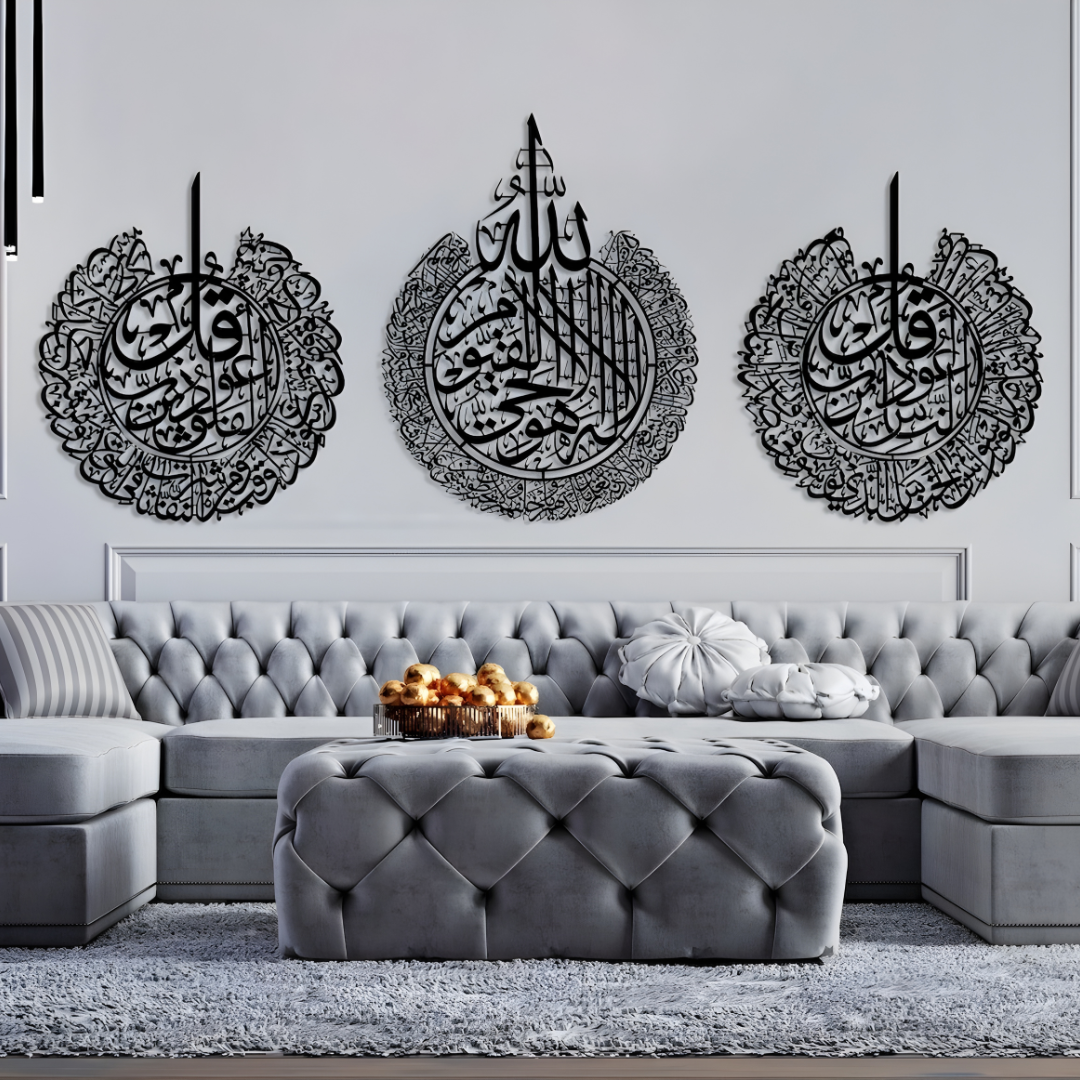 Set of 3 Islamic Acrylic Wall Art – Ayatul Kursi, Surah Al-Falaq & Surah An-Nâs | Modern Islamic Decor UAE