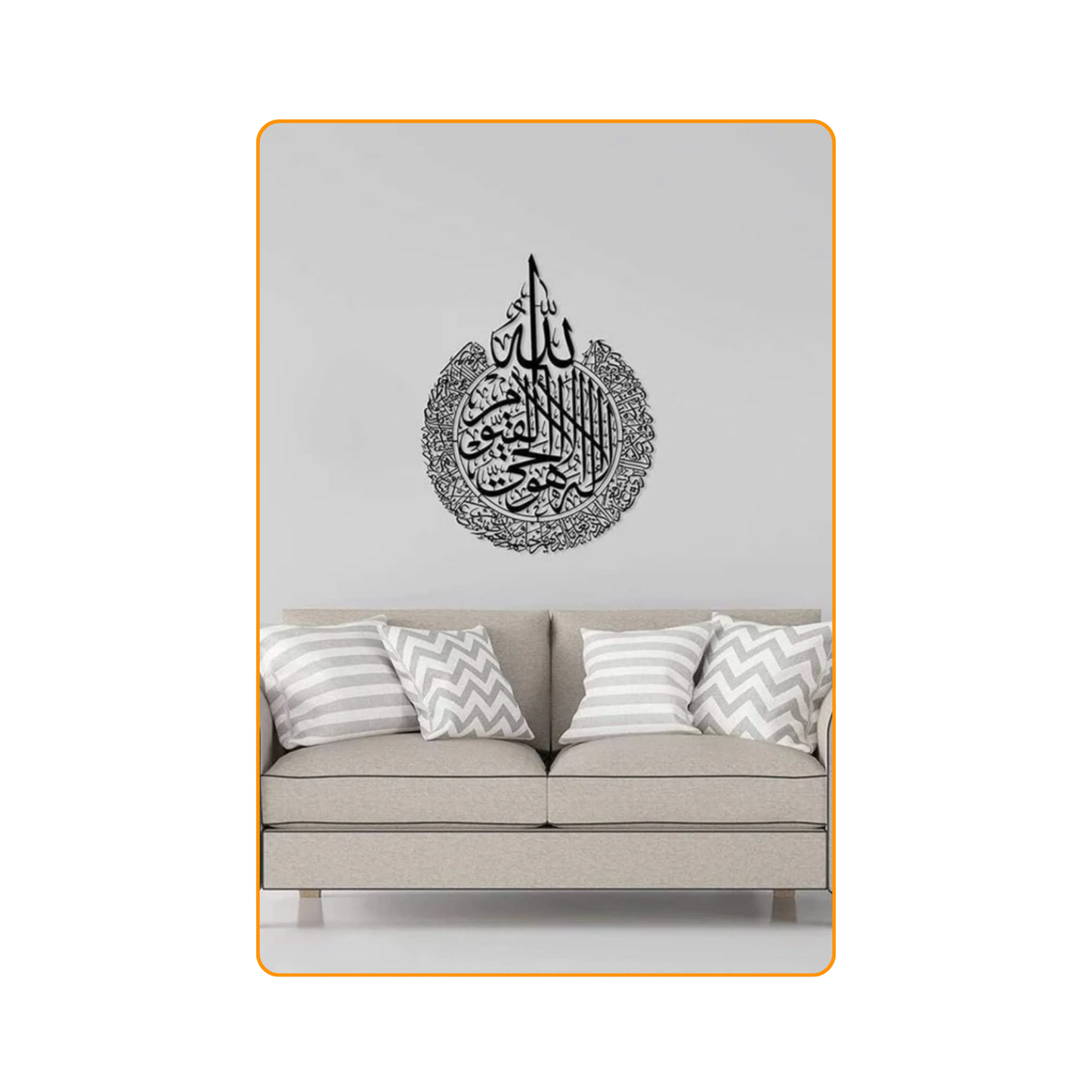 Prophetic Blessings Collection: Darood Sharif, Ayatul Kursi, and MashaAllah TabarakAllah Bundle