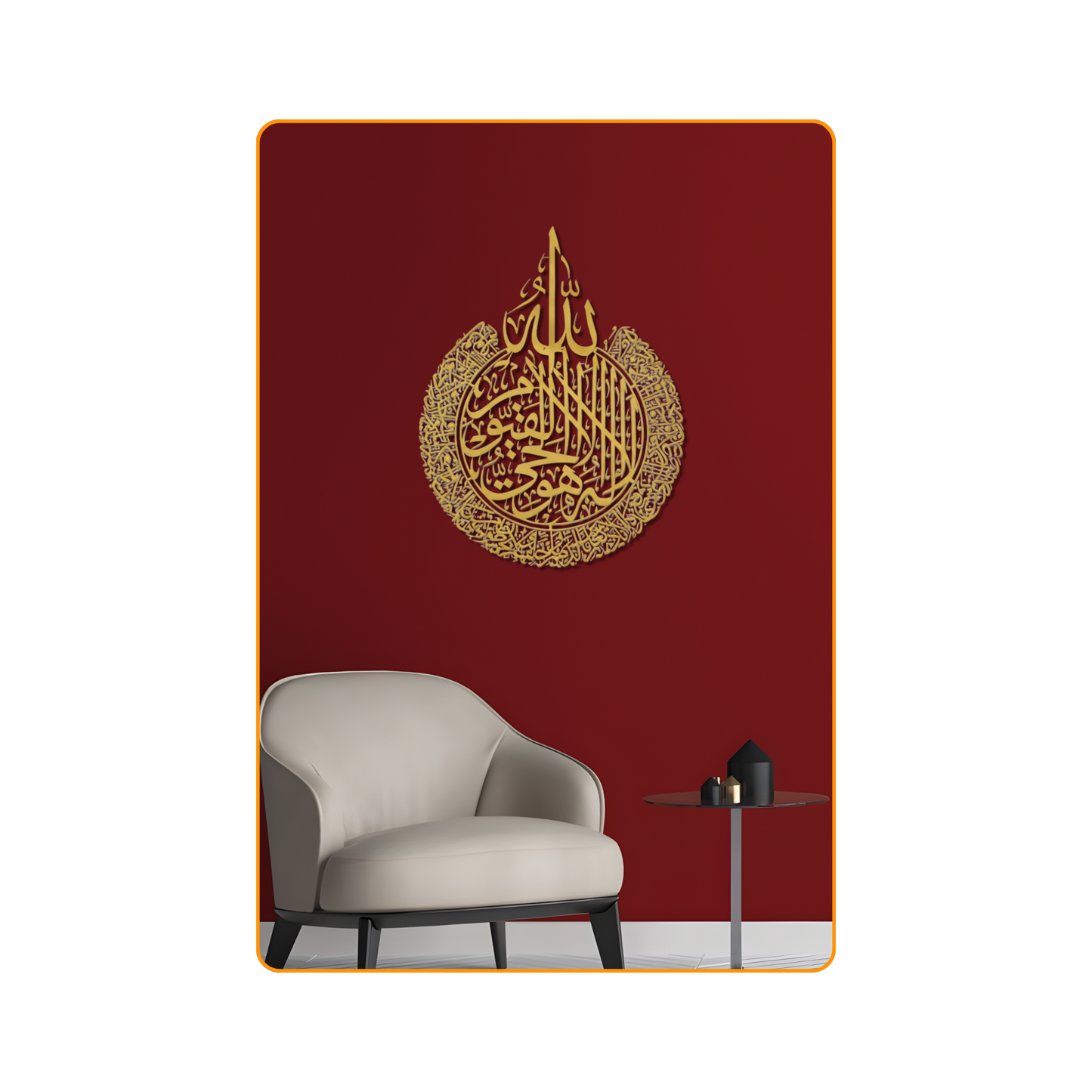 Divine Majesty Collection: Ayatul Kursi, Alhamdulillah, and Mashallah Bundle