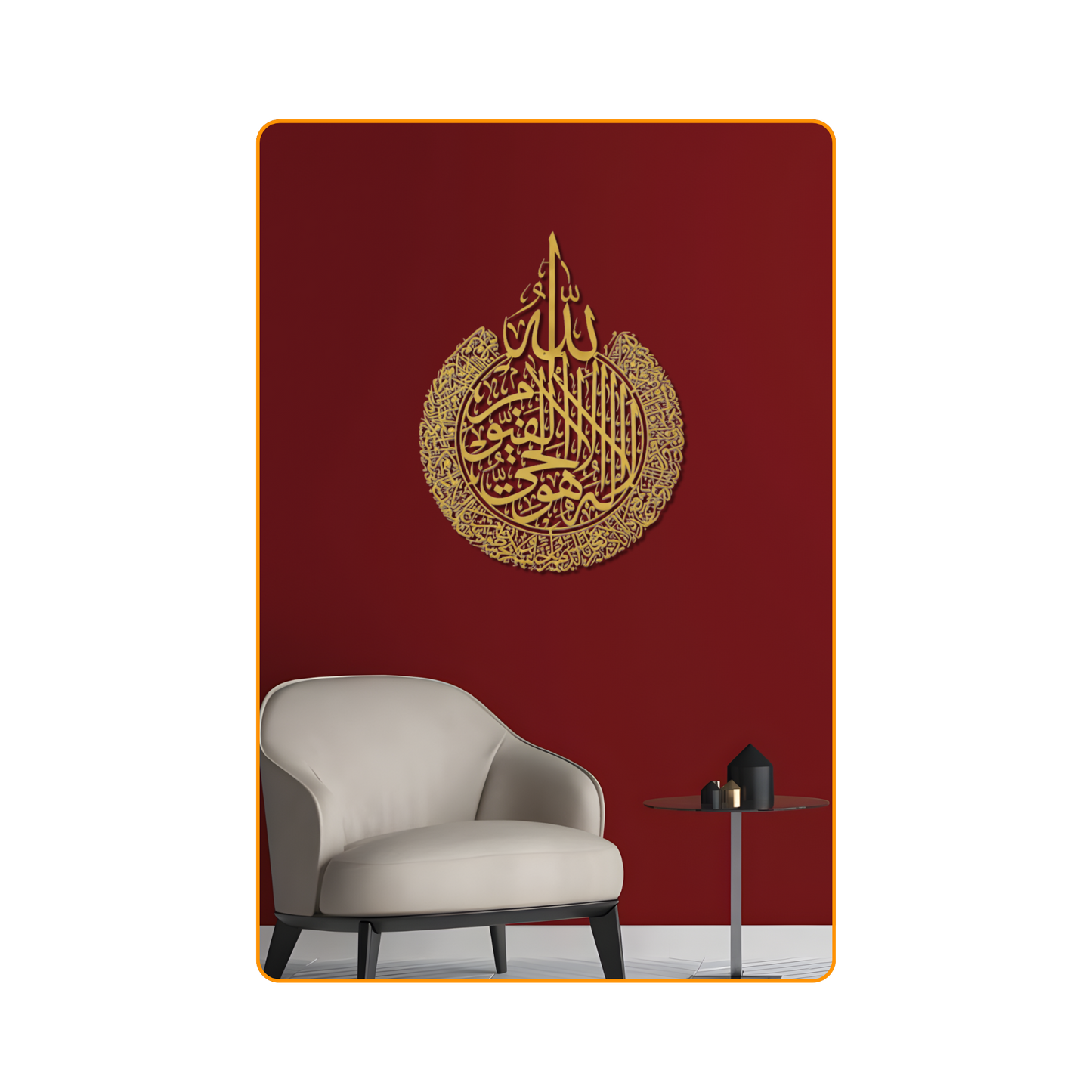 3-Piece Islamic Acrylic Wall Art Bundle: Ayatul Kursi, Mashallah, & Salam Decor