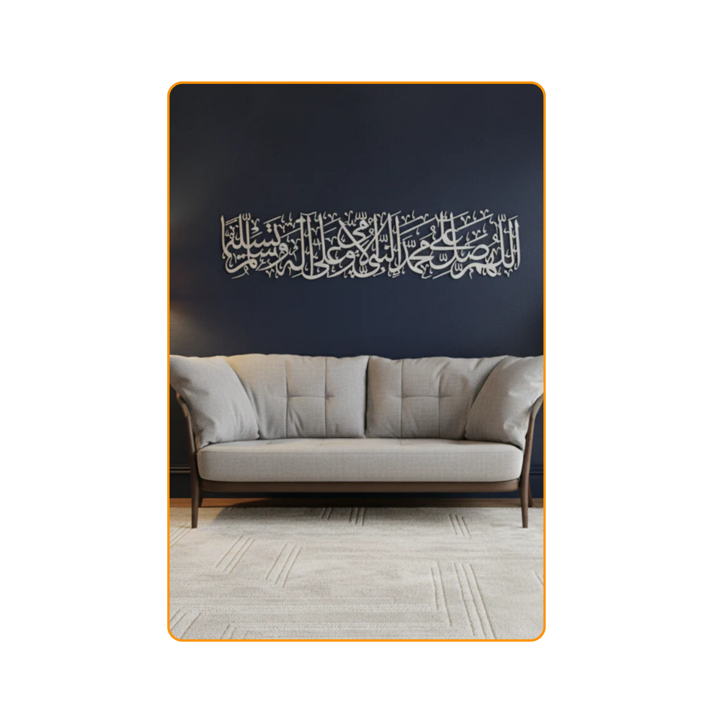 Prophetic Blessings Collection: Darood Sharif, Ayatul Kursi, and MashaAllah TabarakAllah Bundle