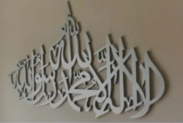 🕌 First Kalimah Islamic Acrylic Wall Decoration – 60×30 cm