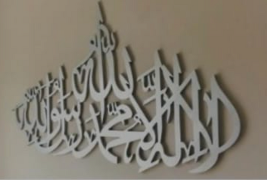 🕌 First Kalimah Islamic Acrylic Wall Decoration – 60×30 cm