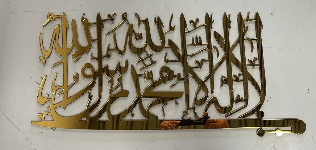 🕌 First Kalimah with Sword – Islamic Acrylic Wall Decoration (60×30 cm)