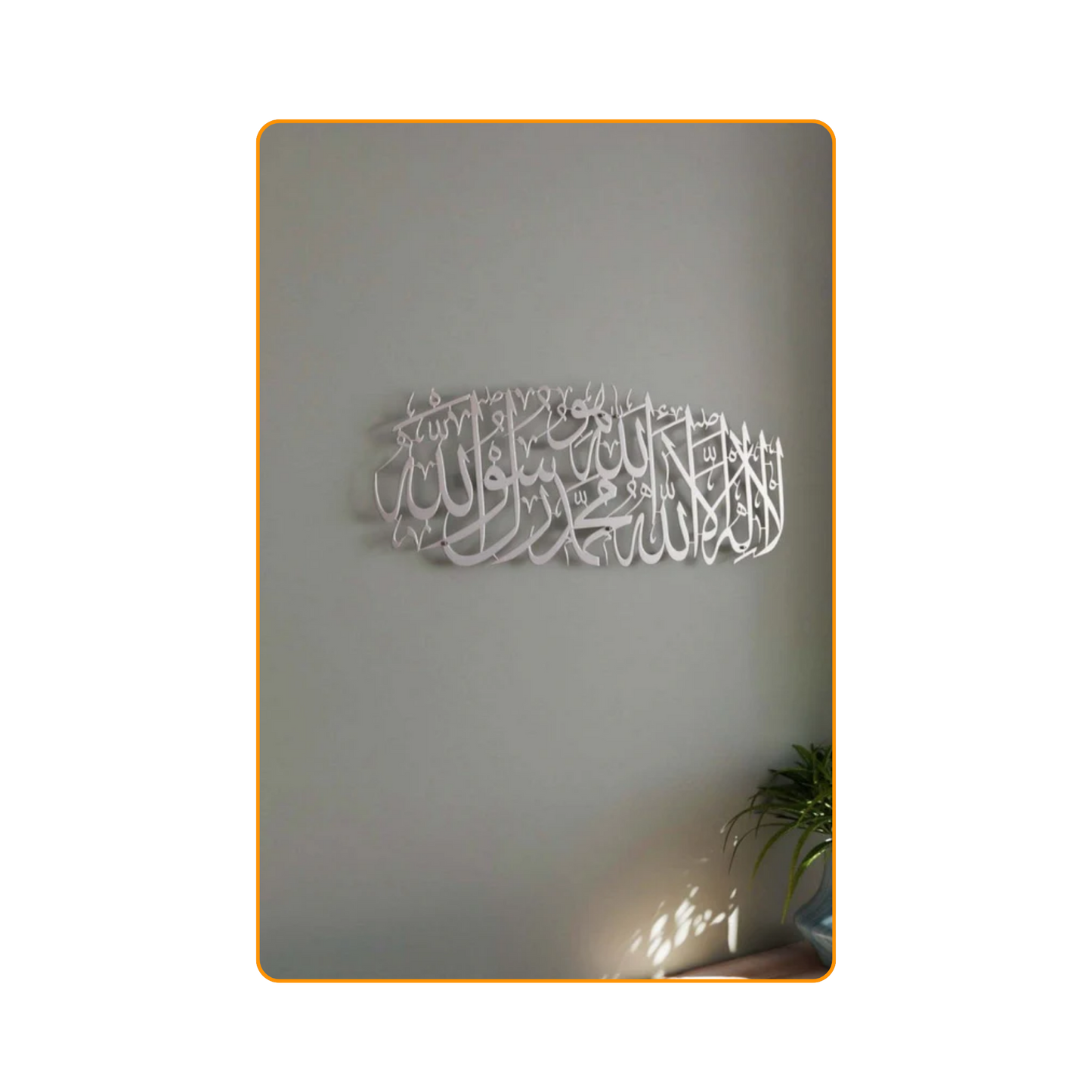 Foundation of Faith Collection: First Kalima, Alhamdulillah, and Ayatul Kursi Bundle
