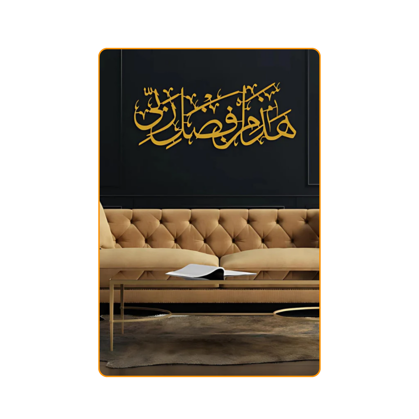 The Pillars of Faith Collection – 3-Piece Premium Acrylic Calligraphy Set