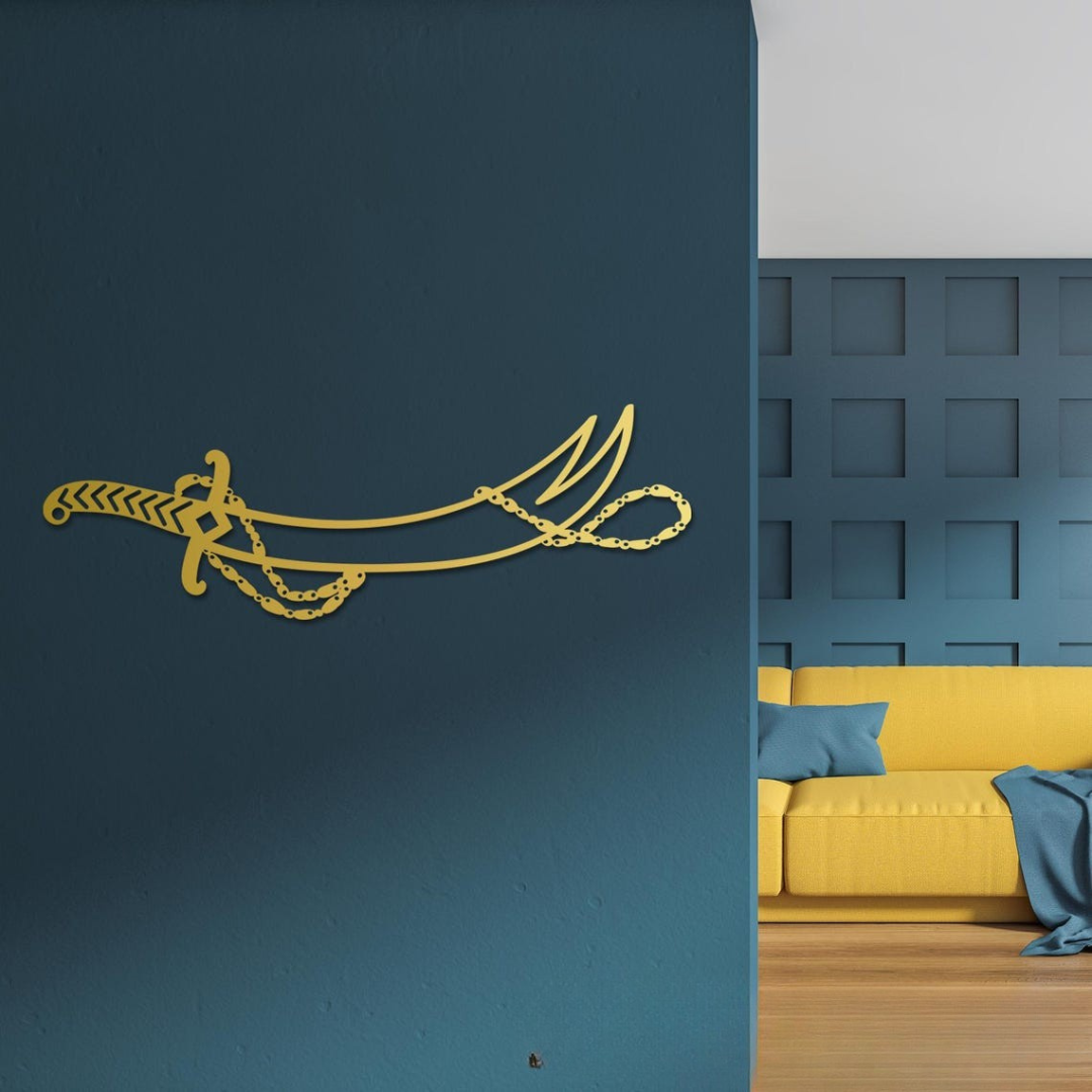 Hazrat Ali’s Sword | Acrylic Wall Art UAE | Islamic Calligraphy Wall Decor for Muslim Homes