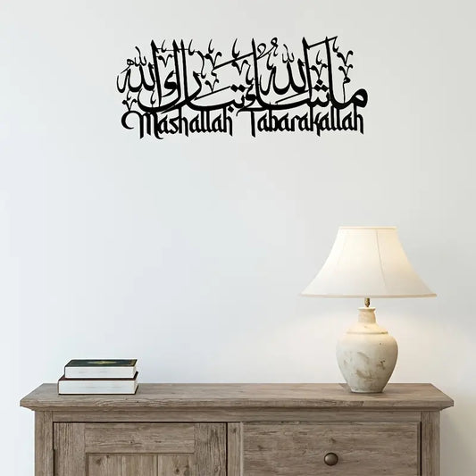MashaAllah - Islamic Wall Calligraphy Art