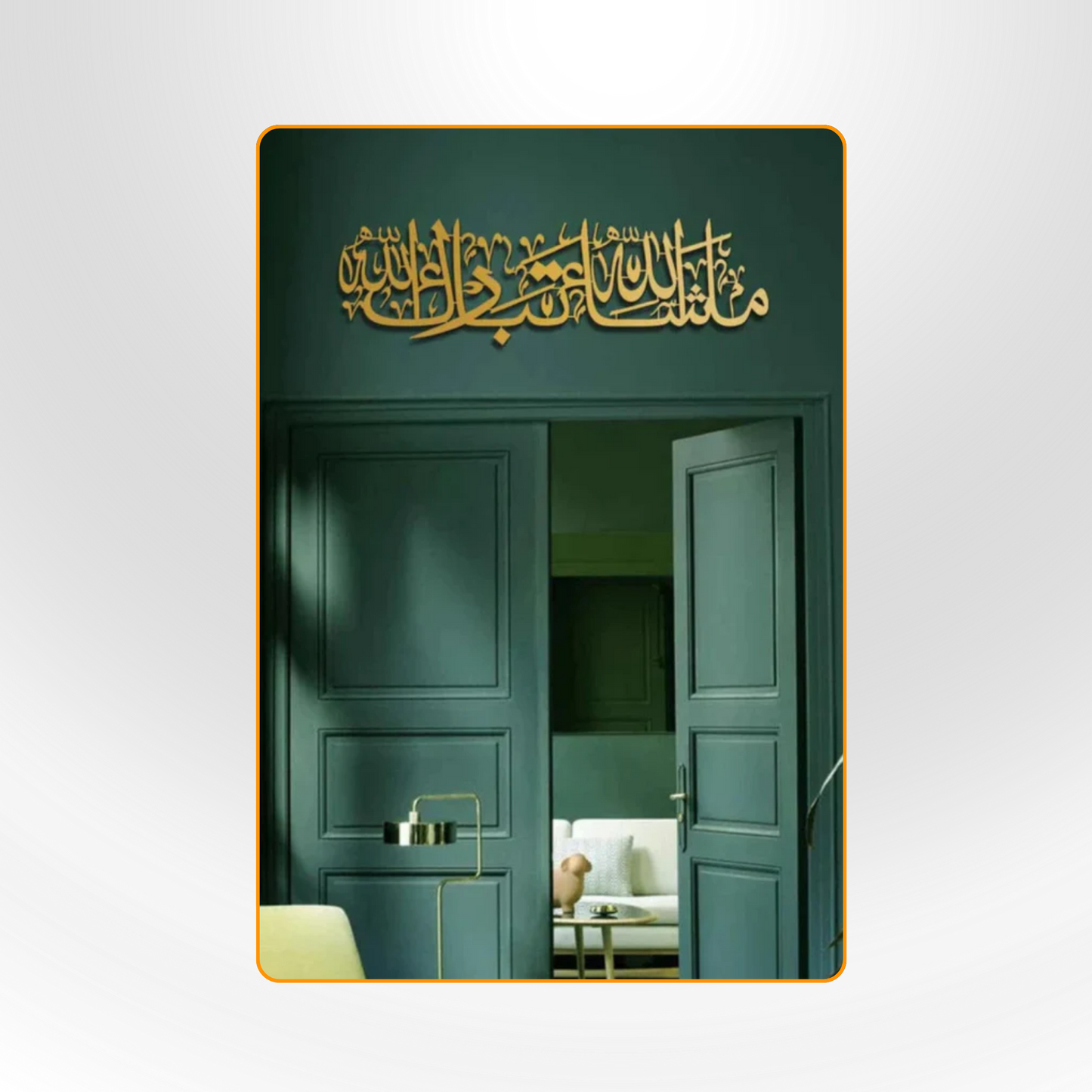 Prophetic Blessings Collection: Darood Sharif, Ayatul Kursi, and MashaAllah TabarakAllah Bundle