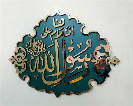 Rasool Allah – Masjid Nabawi Acrylic Wall Art