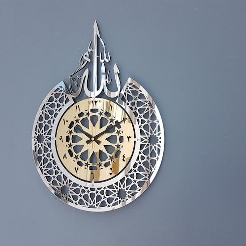 🕌 Allah Wall Clock with Arabic Numerals – Islamic Acrylic Décor