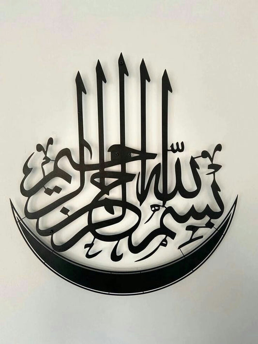 Bismillah with Moon Design – Acrylic Islamic Wall Art