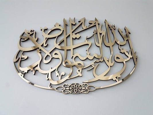 Arabic Verse / Ayat Acrylic Wall Decoration Piece – Islamic Calligraphy Wall Art