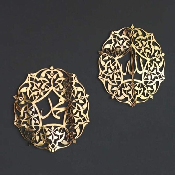 Allah & Muhammad Wall Art – Gold Acrylic/Wooden Islamic Calligraphy | Arabic Room Decor for Ramadan & Muslim Gifts (40x40 cm | 16x16 inches)