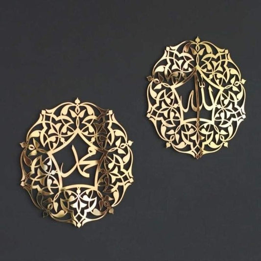 Allah & Muhammad Wall Art – Gold Acrylic/Wooden Islamic Calligraphy | Arabic Room Decor for Ramadan & Muslim Gifts (40x40 cm | 16x16 inches)