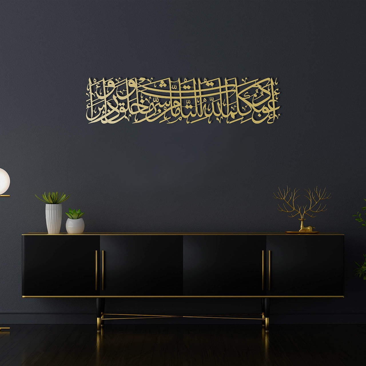 Protection Dua Islamic Wall Art, Ramadan Decor, Acrylic Islamic Decor, Dua for Protection Evil Eye, Quran Wall Art, Arabic Calligraphy