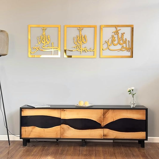 🕌 SubhanAllah – Bismillah – Allahu Akbar | Set of 3 Acrylic Wall Art