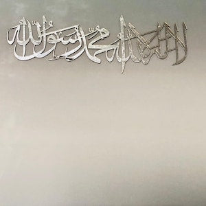 First kalima beautiful acrylic wall decoration piece