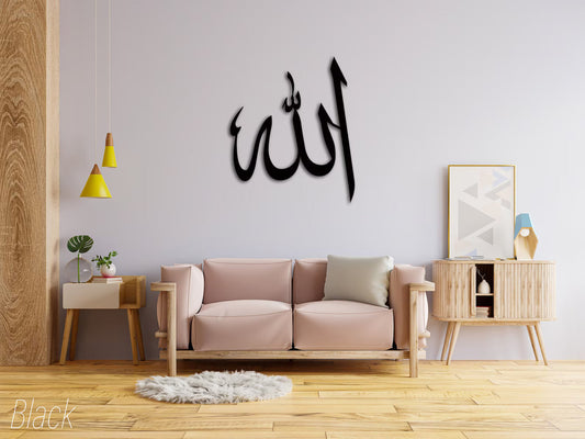 Allah (SWT), Allah Wall Art, Acrylic  Islamic Calligraphy