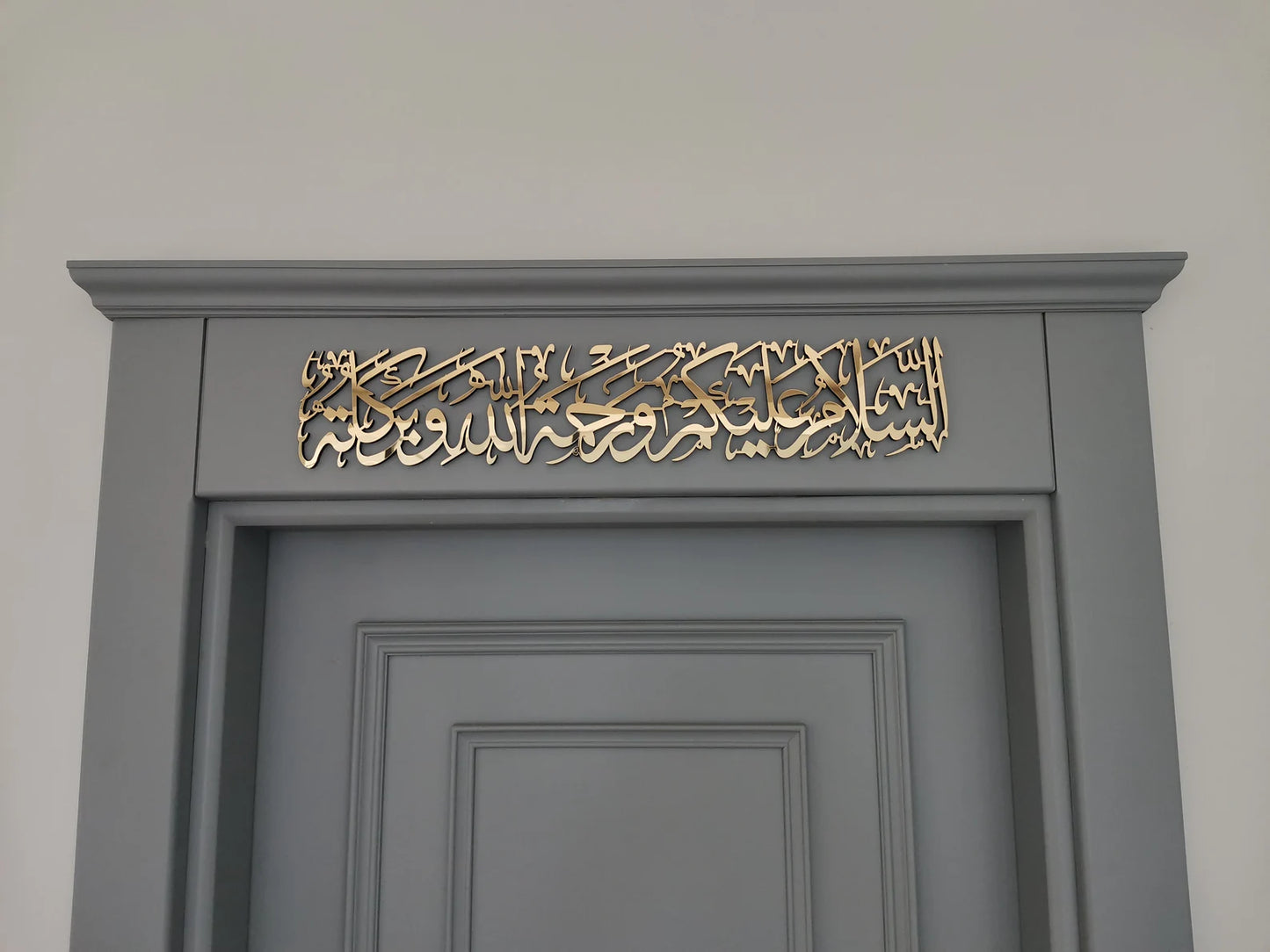 As-Salamu Alaykum Wa-Rahmatullah  acrylic Islamic Wall Art