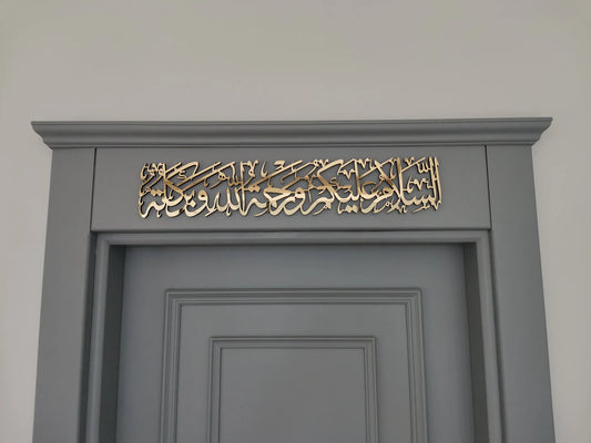 As-Salamu Alaykum Wa-Rahmatullah  acrylic Islamic Wall Art