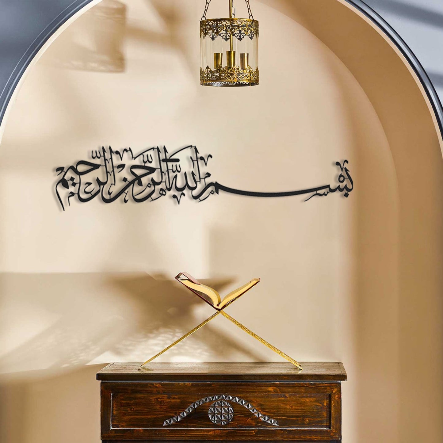 🕌 Bismillah Islamic Acrylic Wall Art