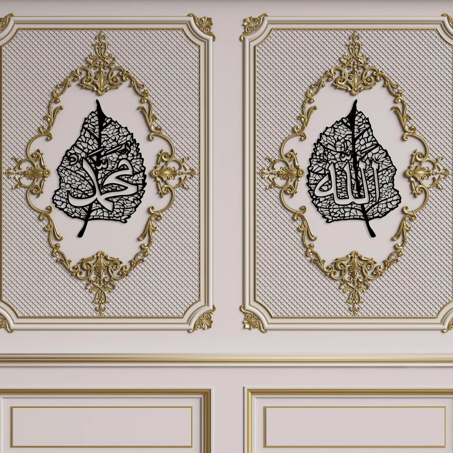 Allah عزوجل Muhammad صلی اللہ علیہ وسلم Names On Leaves - Islamic Home Wall Decor