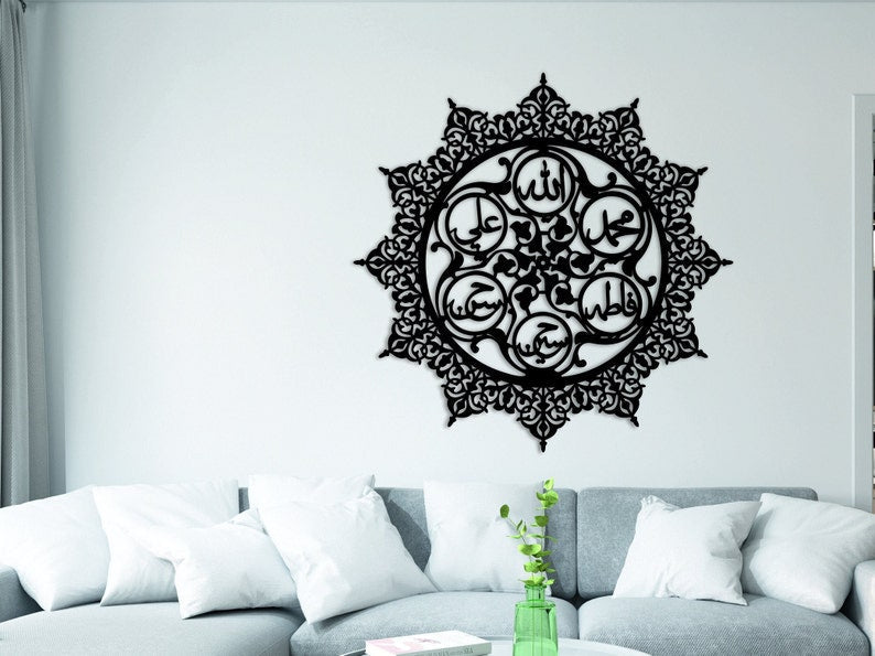 🕌 5 Names Islamic Acrylic Wall Decor – Ali, Hassan, Hussain, Fatima & Muhammad ﷺ