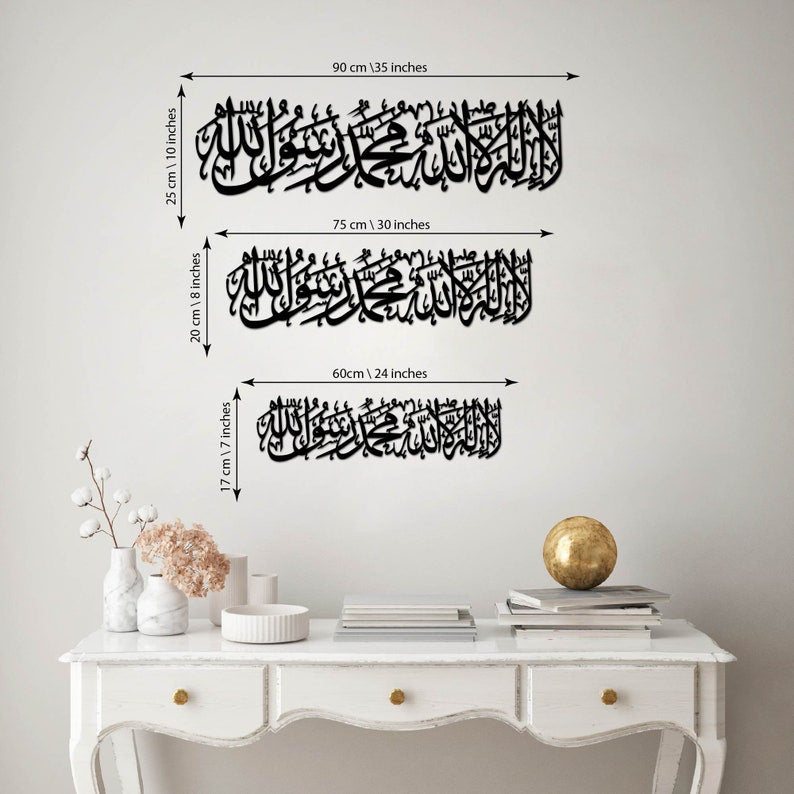 First kalima beautiful acrylic wall decoration piece