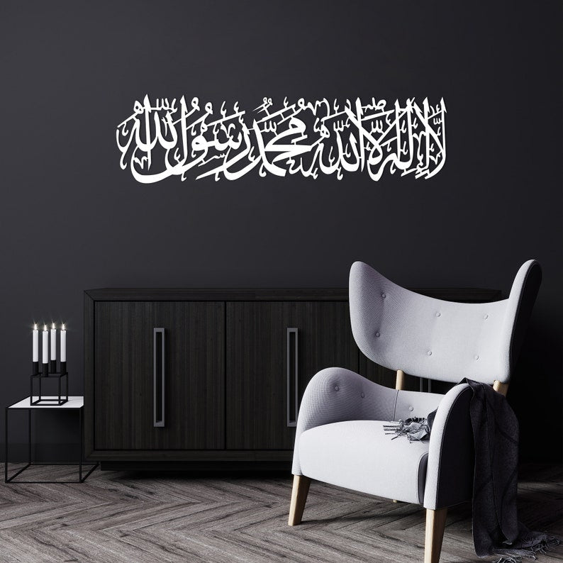 First kalima beautiful acrylic wall decoration piece