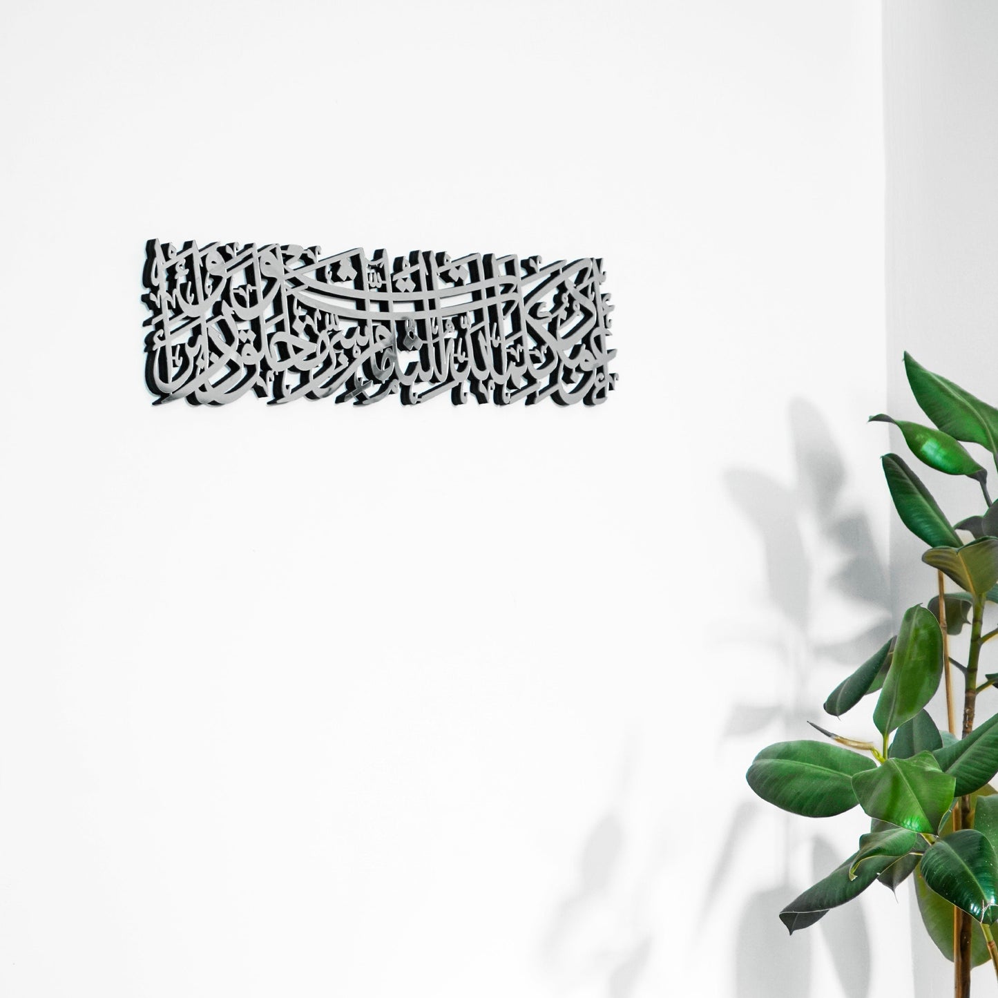 Protection Dua Islamic Wall Art, Ramadan Decor, Acrylic Islamic Decor, Dua for Protection Evil Eye, Quran Wall Art, Arabic Calligraphy