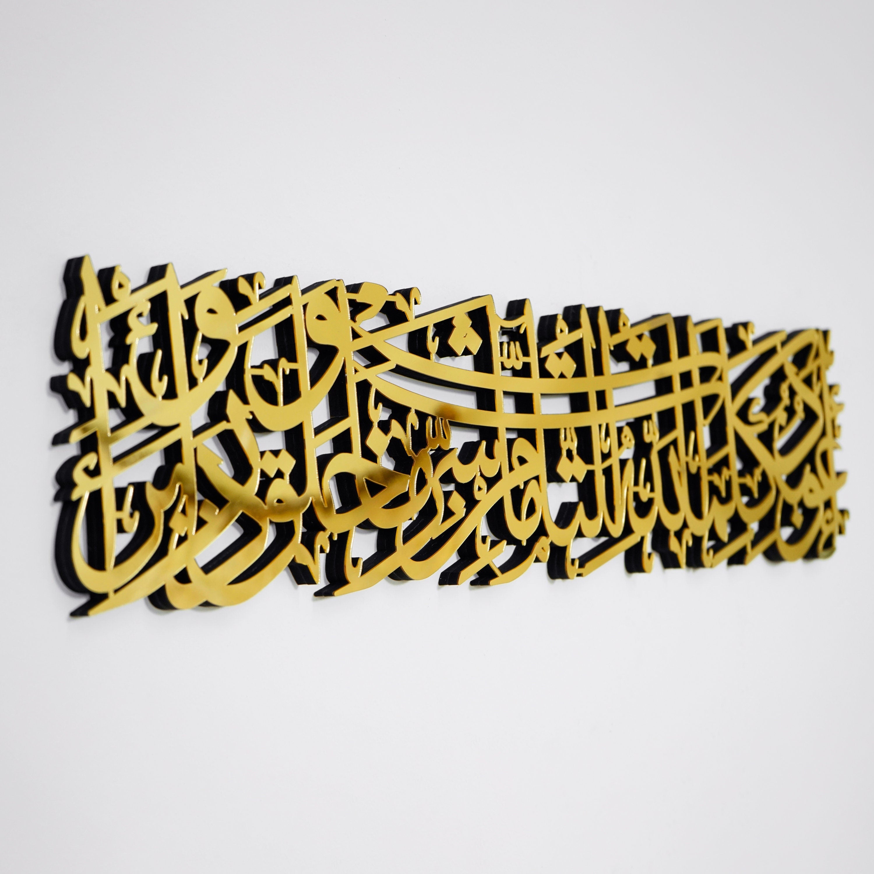 Protection Dua Islamic Wall Art, Ramadan Decor, Acrylic Islamic Decor, Dua for Protection Evil Eye, Quran Wall Art, Arabic Calligraphy